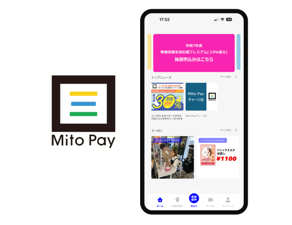 Mitopay